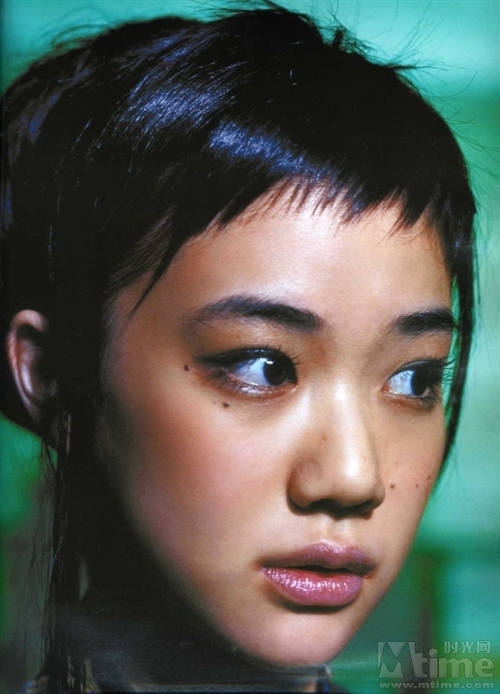 Yû Aoi