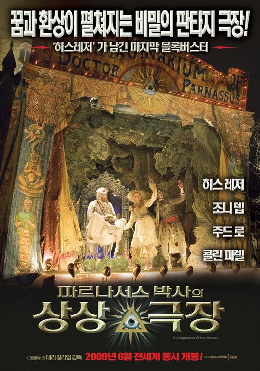 The Imaginarium of Doctor Parnassus
