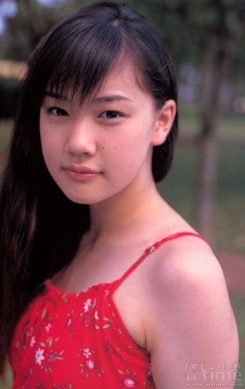 Yû Aoi