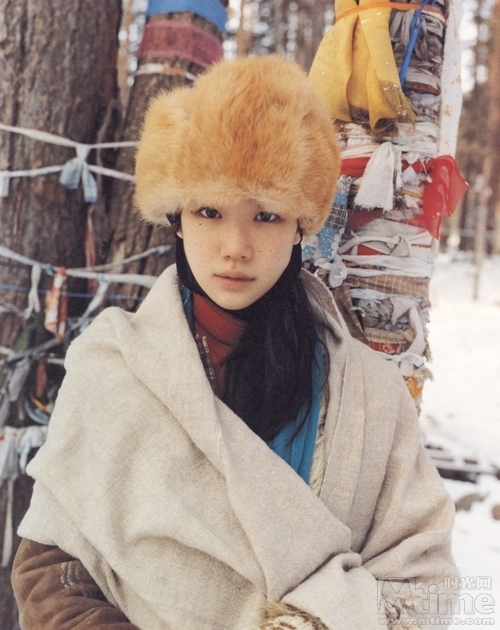 Yû Aoi