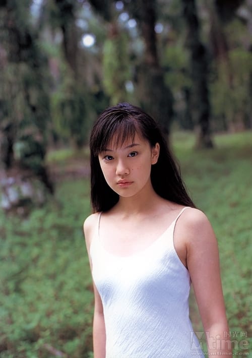 Yû Aoi