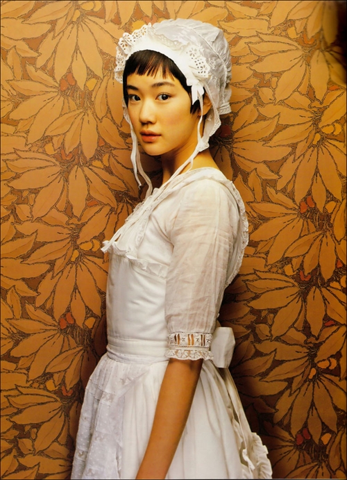 Yû Aoi