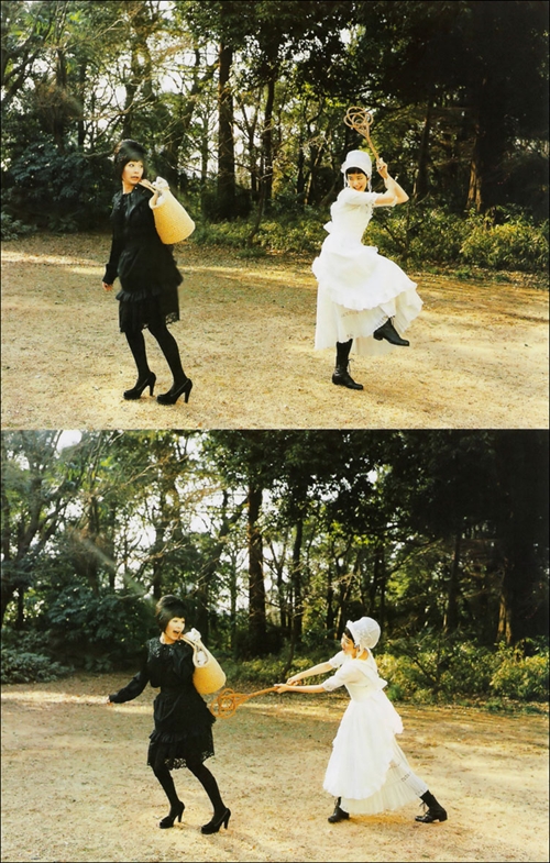 Yû Aoi