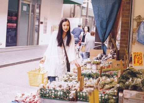 Yû Aoi