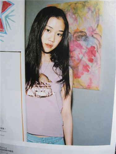 Yû Aoi