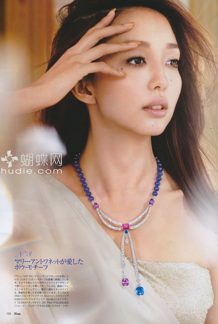 Hana Matsushima