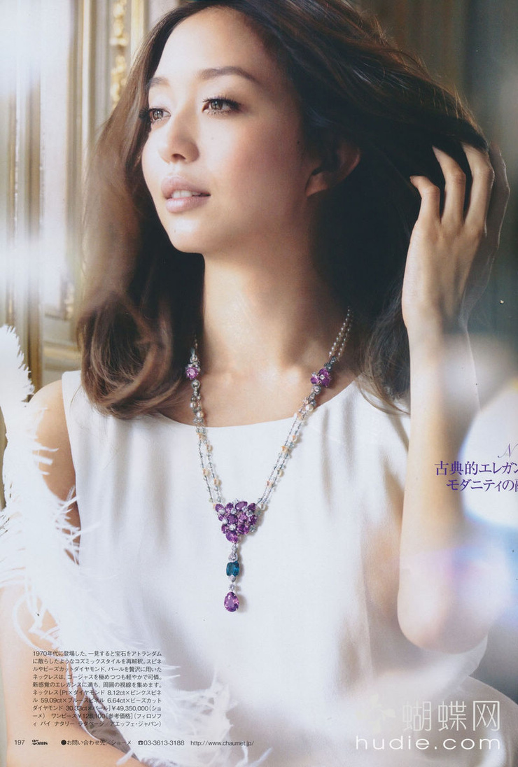 Hana Matsushima
