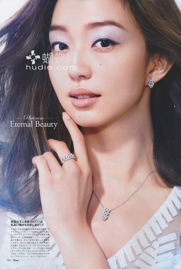 Hana Matsushima