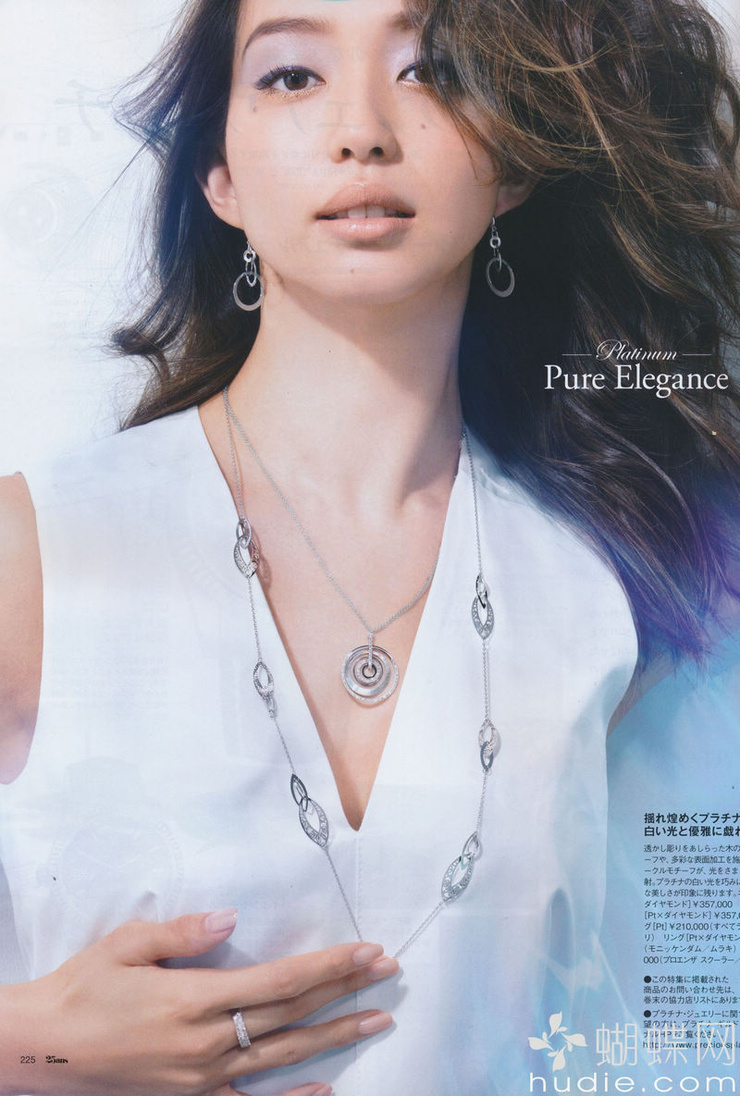 Hana Matsushima