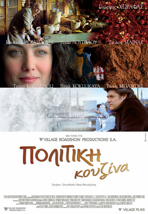 A Touch of Spice A Touch of Spice