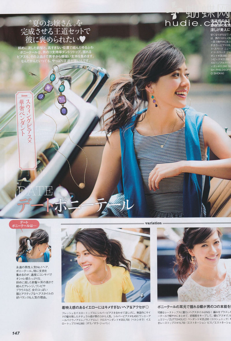 Yuki Kubota