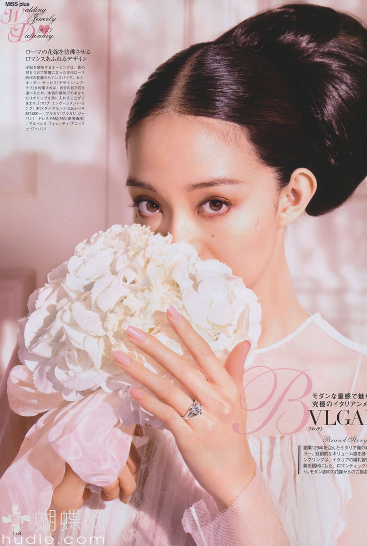 Hana Matsushima