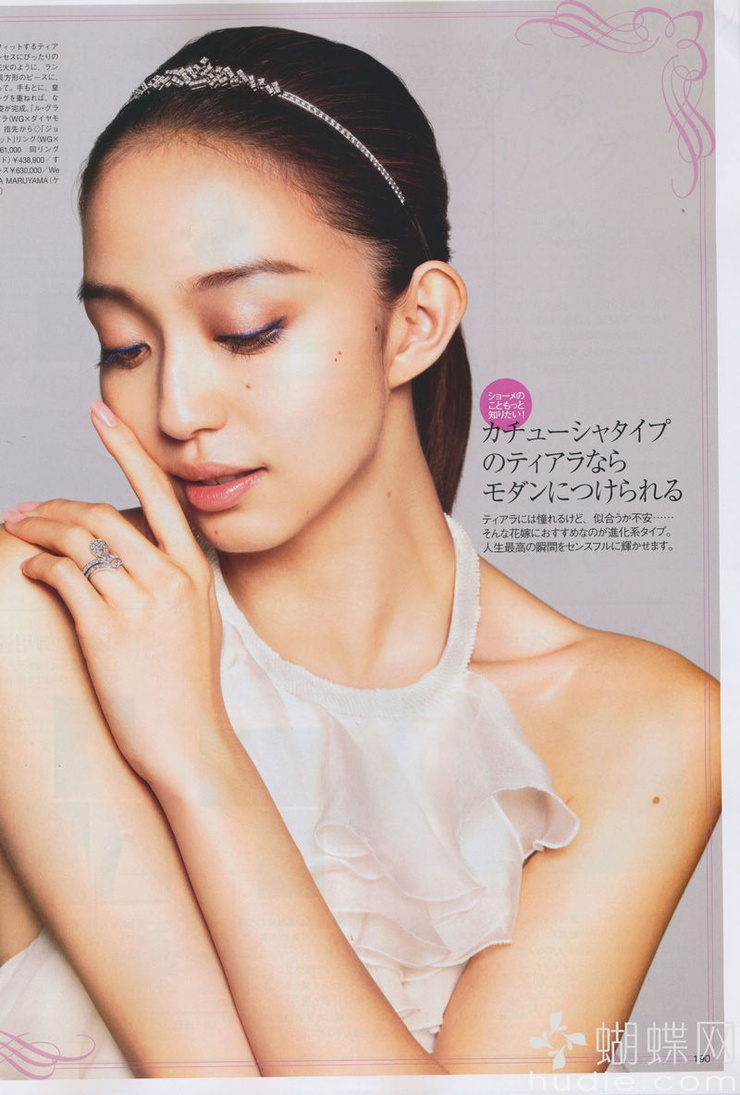 Hana Matsushima