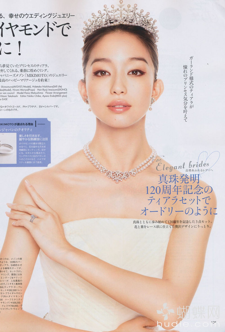 Hana Matsushima