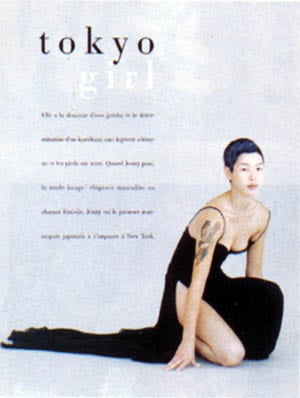 Jenny Shimizu