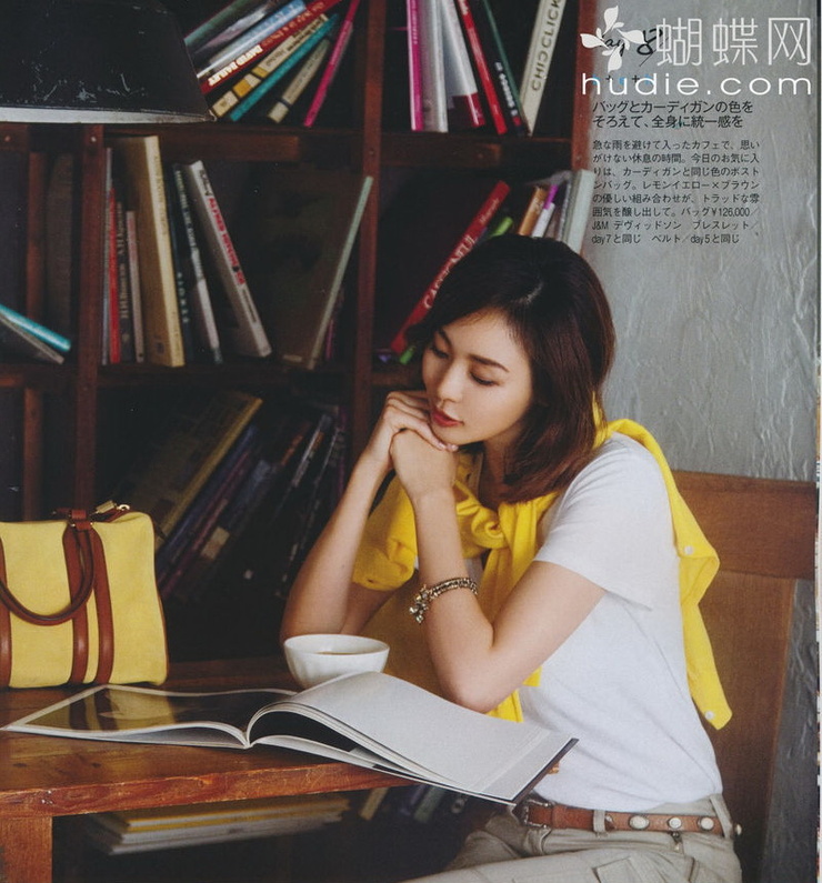 Shiho