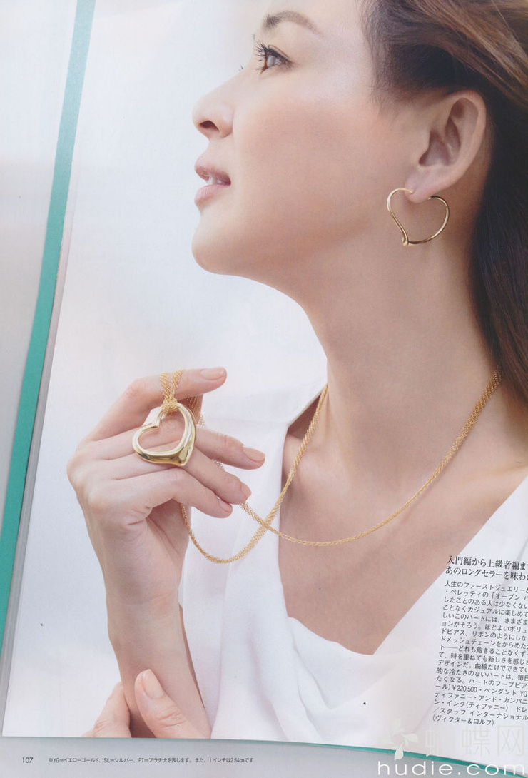 Shiho