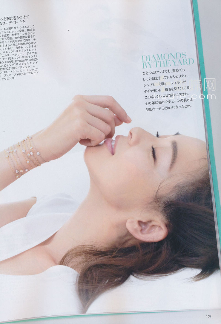 Shiho