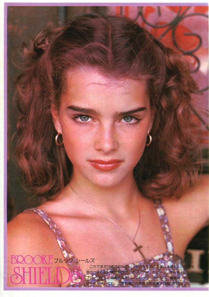 Brooke Shields