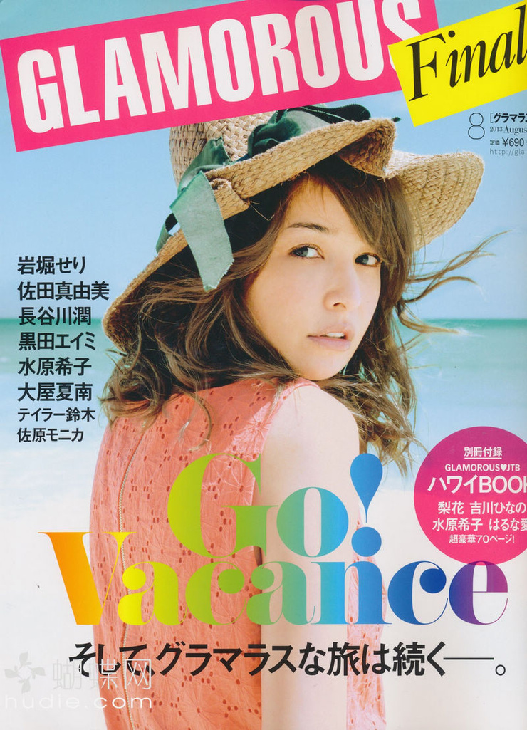Rinka