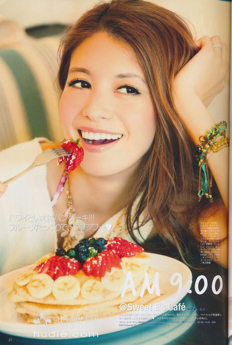 Hinano Yoshikawa