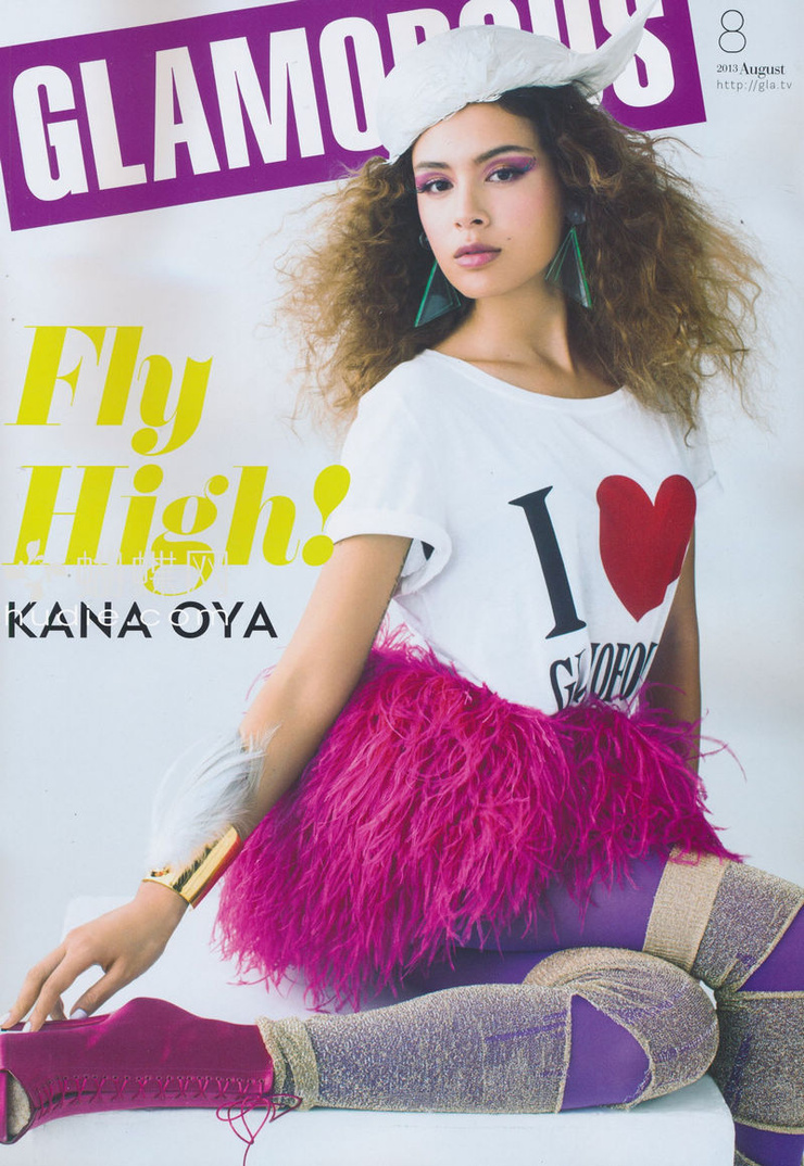 Kana Oya