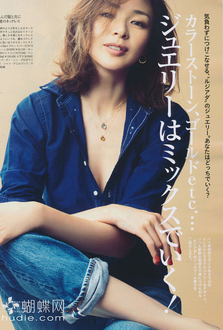 Shiho