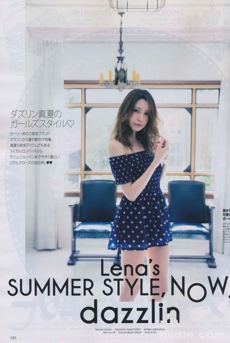 Lena Fujii