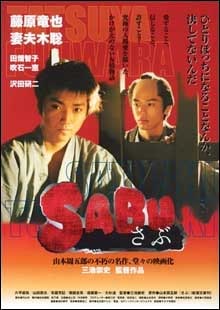 Sabu                                  (2002)