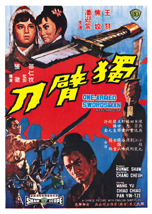 The One-Armed Swordsman (1967)