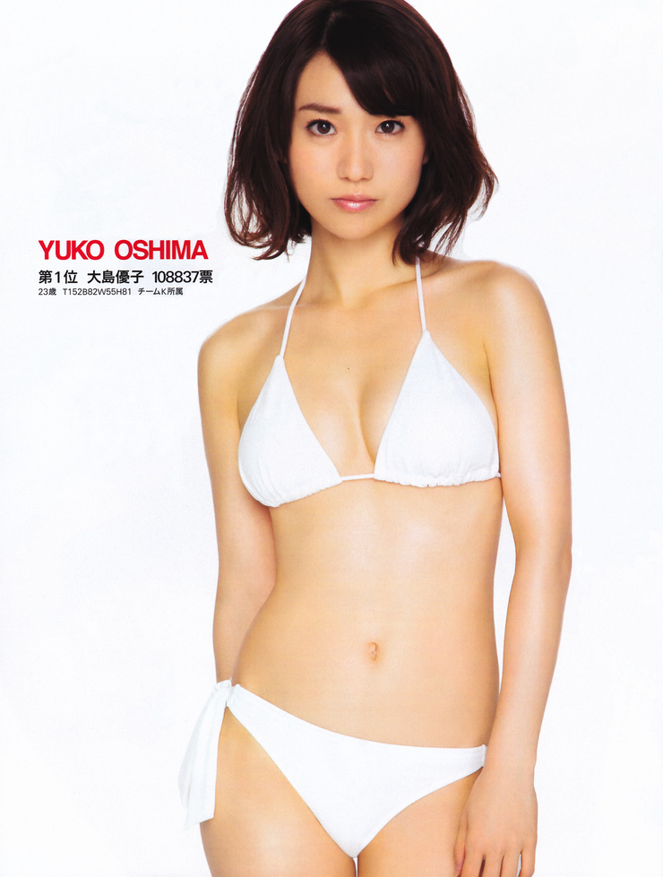 Oshima Yuko Oshima Yuko