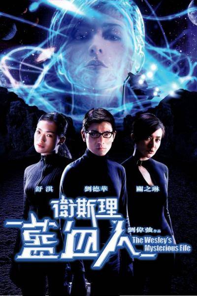Rosamund Kwan
