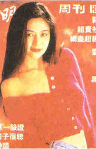 Picture of Rosamund Kwan