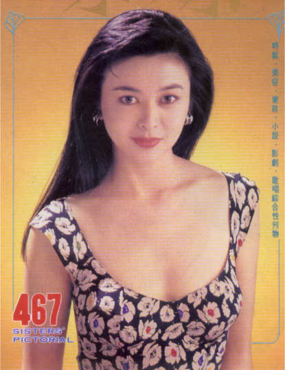 Rosamund Kwan