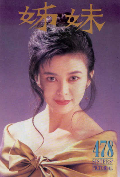 Rosamund Kwan