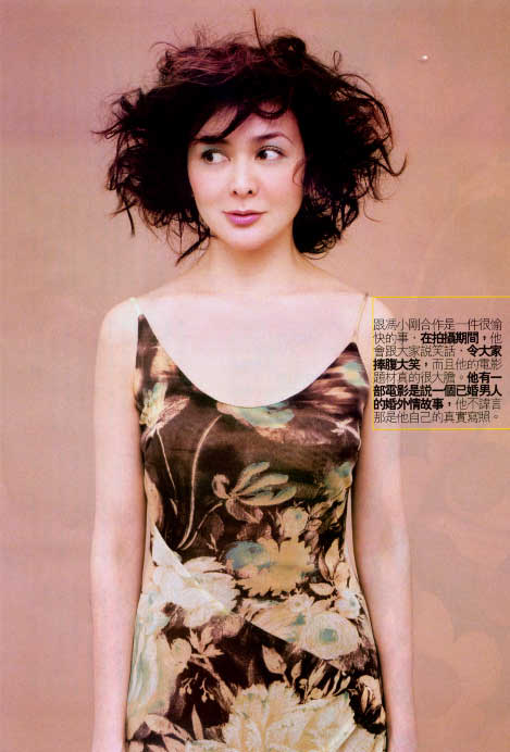 Rosamund Kwan