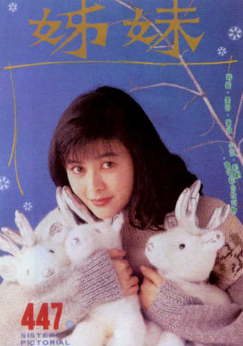 Rosamund Kwan