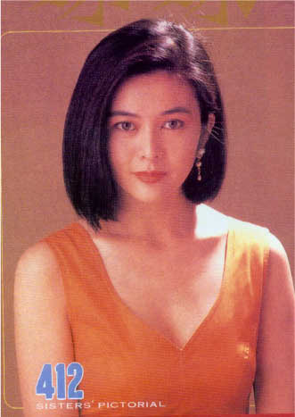 Rosamund Kwan