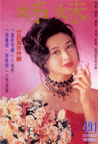 Rosamund Kwan
