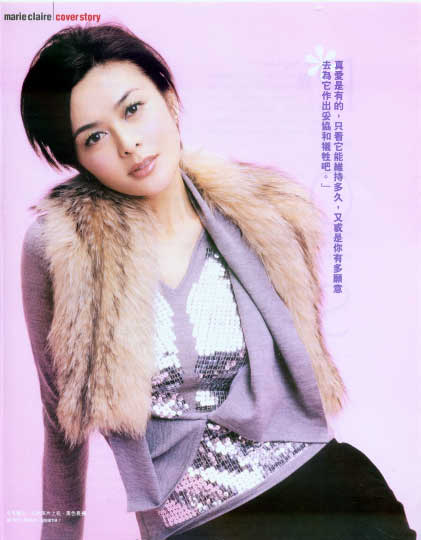 Rosamund Kwan