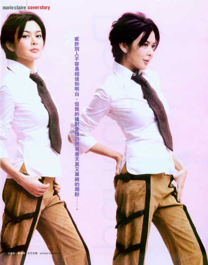 Rosamund Kwan