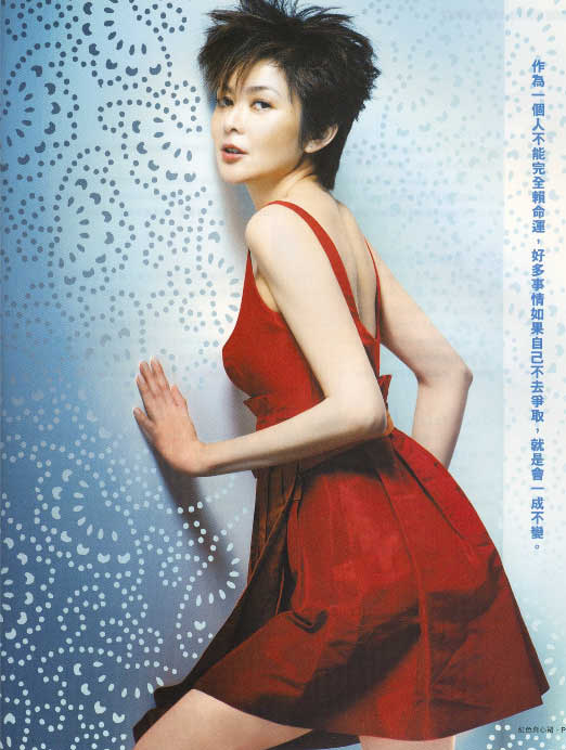 Rosamund Kwan