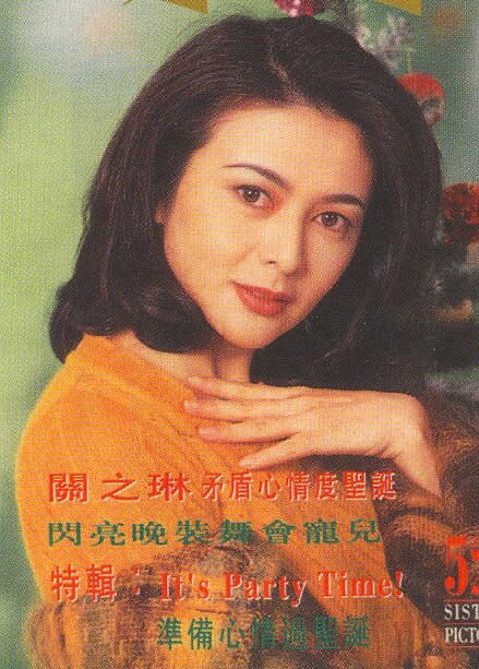 Rosamund Kwan
