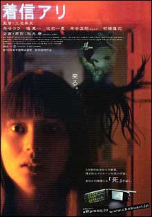 One Missed Call One Missed Call