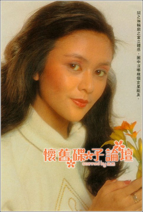 Rosamund Kwan