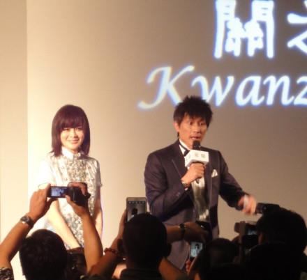 Rosamund Kwan