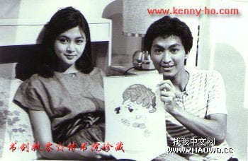 Rosamund Kwan