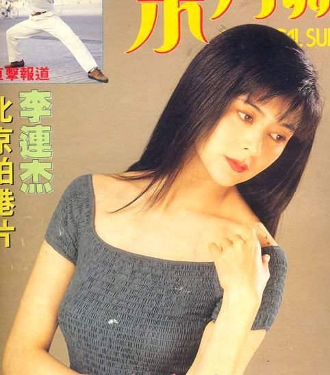 Rosamund Kwan
