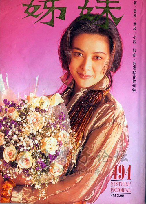 Rosamund Kwan