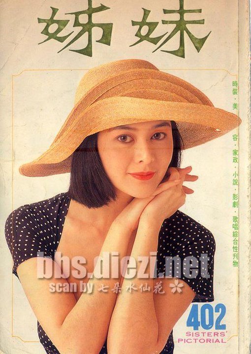 Rosamund Kwan